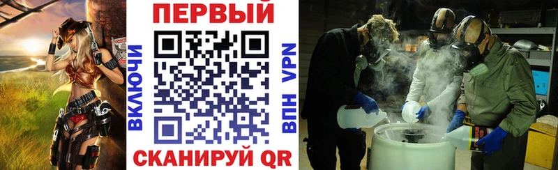 где купить наркоту Макарьев АМФ 98%