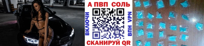 наркошоп  blacksprut ONION  А ПВП VHQ  Макарьев 