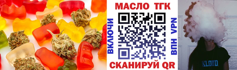 Еда ТГК марихуана  закладка  Макарьев 