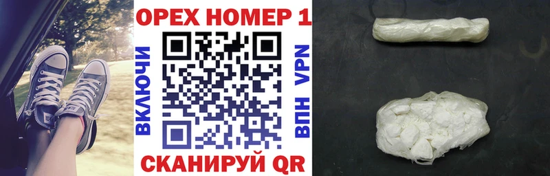 COCAIN VHQ Макарьев