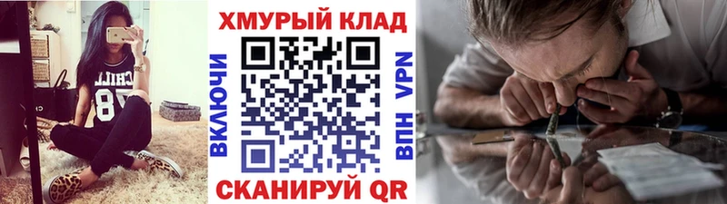 Героин герыч  Макарьев 