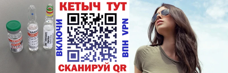 КЕТАМИН VHQ  Макарьев 