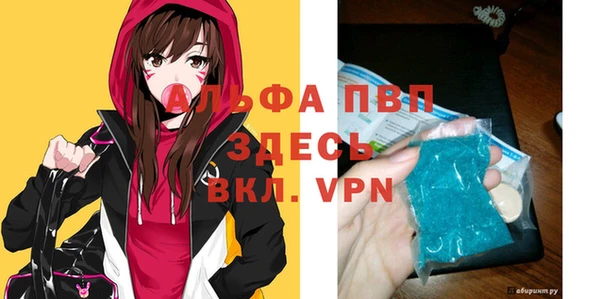 MDMA Premium VHQ Армянск