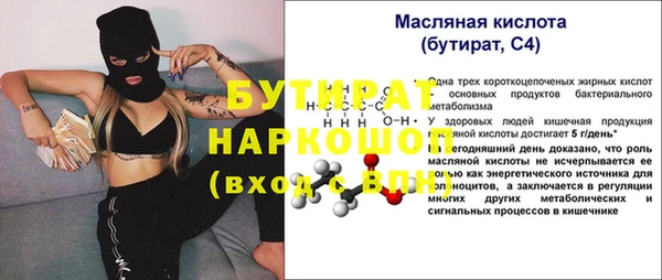 ПСИЛОЦИБИНОВЫЕ ГРИБЫ Аркадак