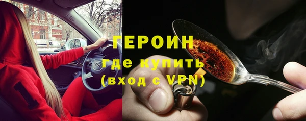 ПСИЛОЦИБИНОВЫЕ ГРИБЫ Аркадак