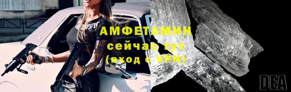 героин Покачи