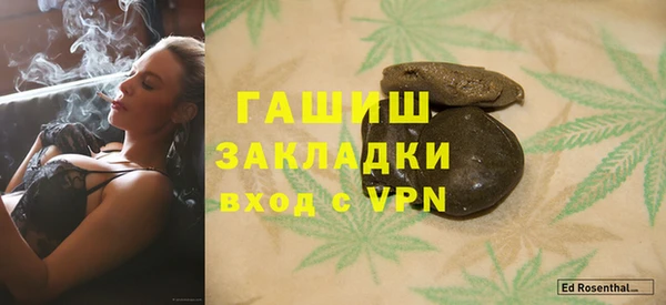 молекула духа Покровск