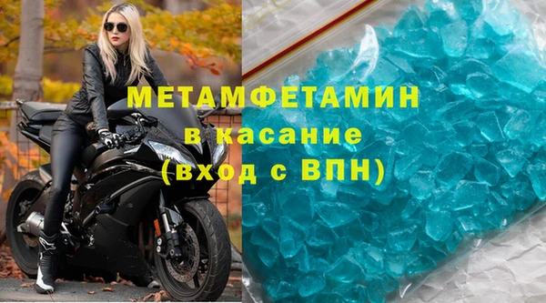 молекула духа Покровск