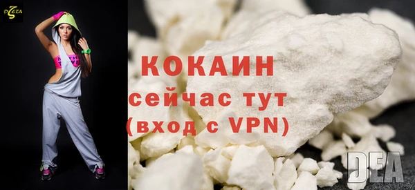 кокаин VHQ Арсеньев