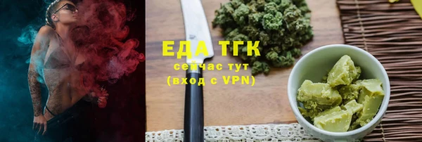 кокаин VHQ Арсеньев