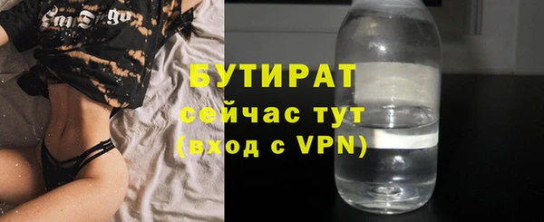 ПСИЛОЦИБИНОВЫЕ ГРИБЫ Аркадак