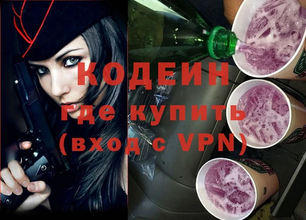 ПСИЛОЦИБИНОВЫЕ ГРИБЫ Аркадак