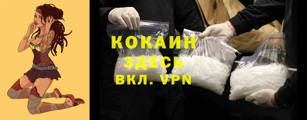 MDMA Premium VHQ Армянск