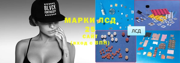 кокаин VHQ Арсеньев