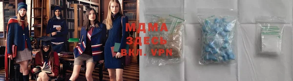 кокаин VHQ Арсеньев