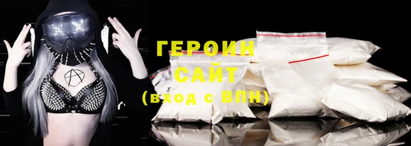 MDMA Premium VHQ Армянск