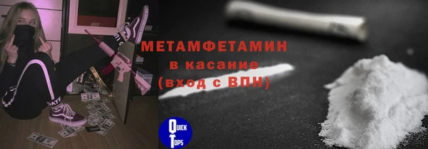 MDMA Premium VHQ Армянск