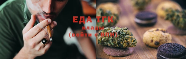 кокаин VHQ Арсеньев