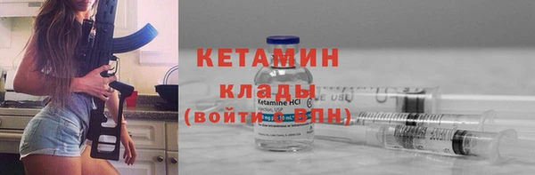 молекула духа Покровск