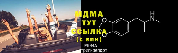 кокаин VHQ Арсеньев