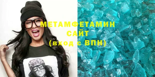 MDMA Premium VHQ Армянск