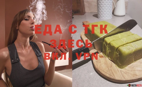 кокаин VHQ Арсеньев