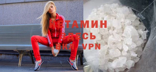 кокаин VHQ Арсеньев
