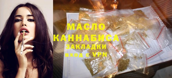 ПСИЛОЦИБИНОВЫЕ ГРИБЫ Аркадак