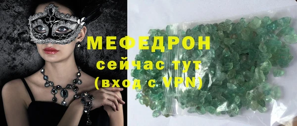 MDMA Premium VHQ Армянск