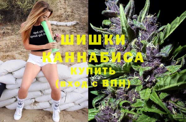 гашиш Протвино