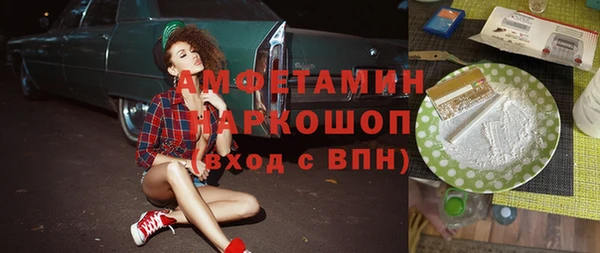 ПСИЛОЦИБИНОВЫЕ ГРИБЫ Аркадак