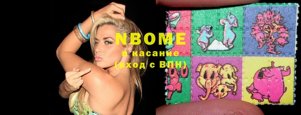 MDMA Premium VHQ Армянск