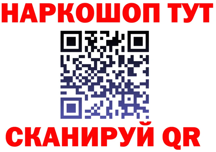 Кокаин VHQ ССЫЛКА площадка hydra Макарьев