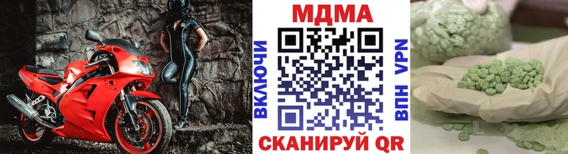 shop состав  Макарьев  МДМА молли  наркота 