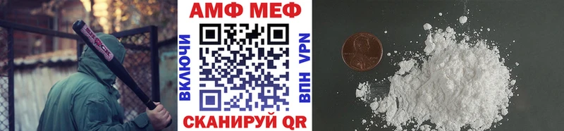 где купить наркоту  ссылка на мегу ссылка  Первитин мет  Макарьев 